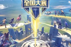 天美新赛季福利大放送：免费皮肤活动开启，积分兑换皮肤盛宴