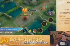 LPL四强战队集结备战S15总决赛