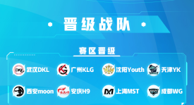 KPL热梗接句考核活动上线，粉丝互动热烈