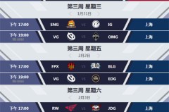 街头篮球》全新技能免费获取：幻影突破与闪电投篮限时领取攻略