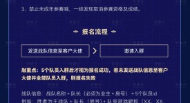 西施新皮肤狂热来袭：百万玩家参与，福利互动盛宴